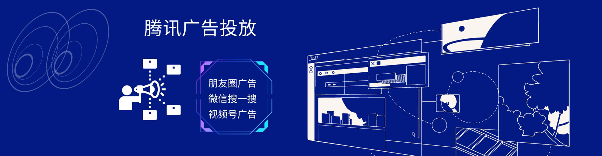 盐津信息流平台
