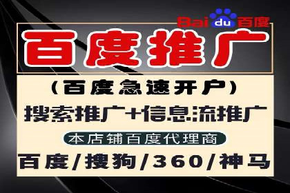 广告主必看：信息流代运营的五大优势